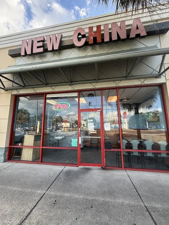 New China Restaurant
