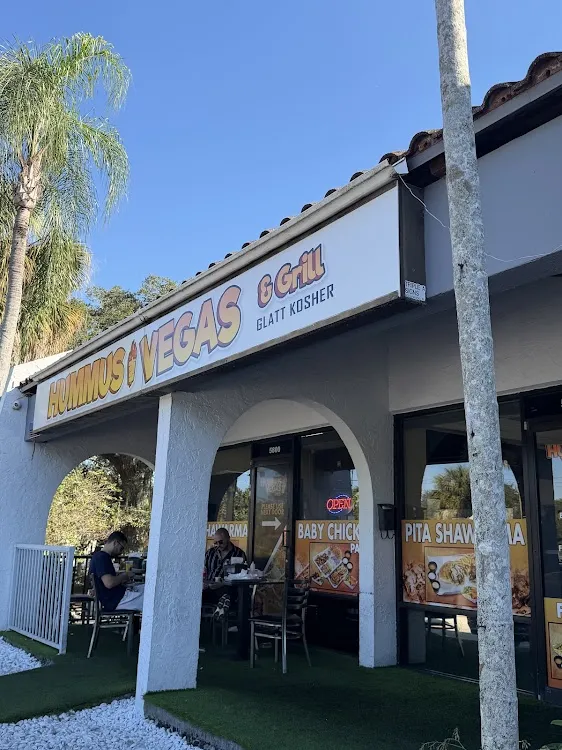 Hummus Vegas and Grill