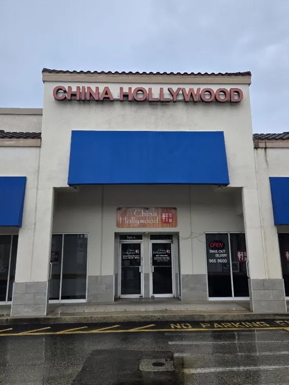 China Hollywood
