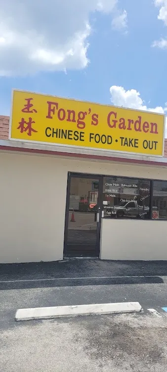Fong's Garden