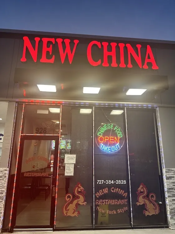 New China