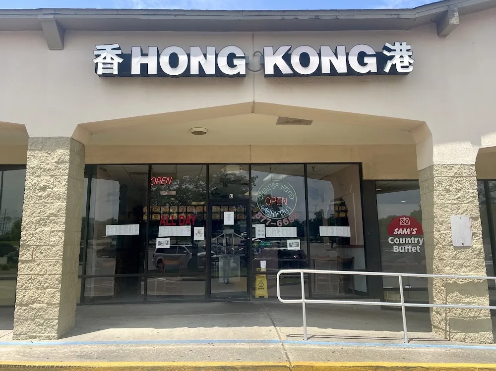 Hong Kong Chinese Restaurant