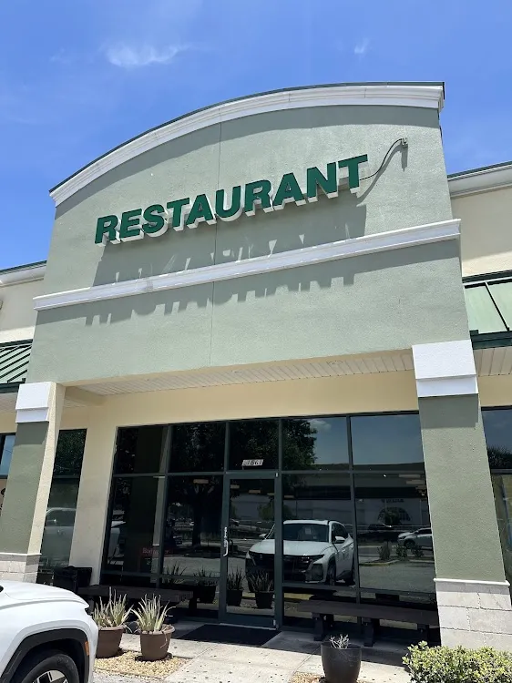 Pancho Villa Restaurant