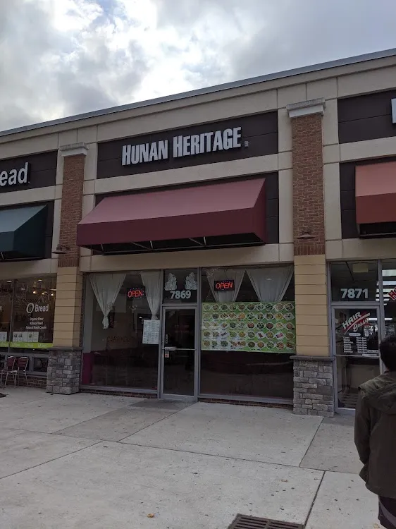 Hunan Heritage