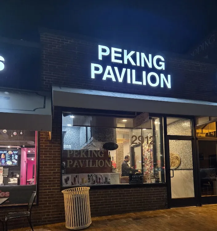 Peking Pavilion