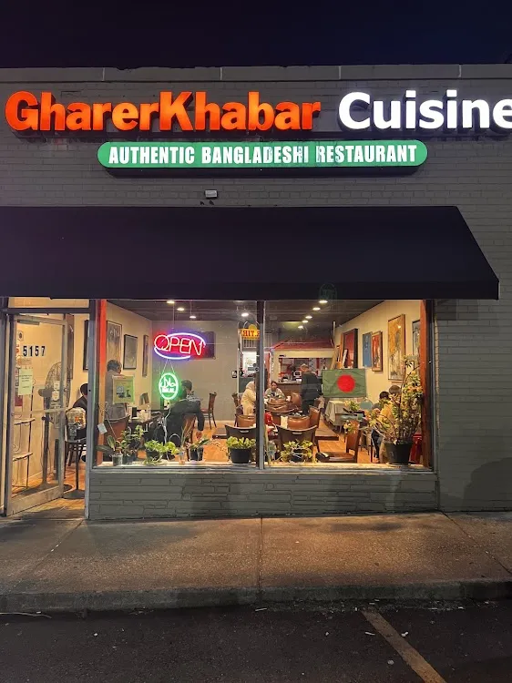 Gharer Khabar