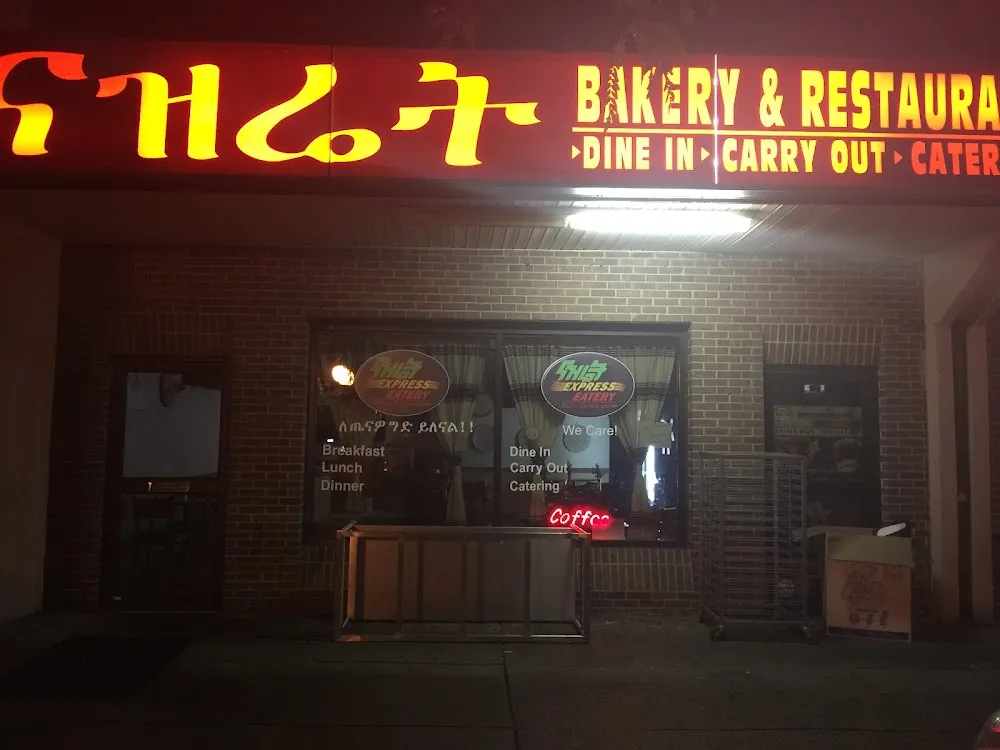 Nazret Ethiopian Restaurant