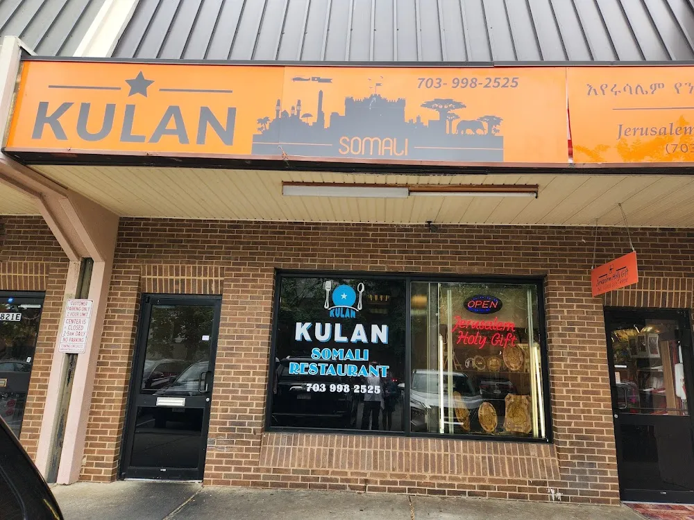 Kulan Cafe