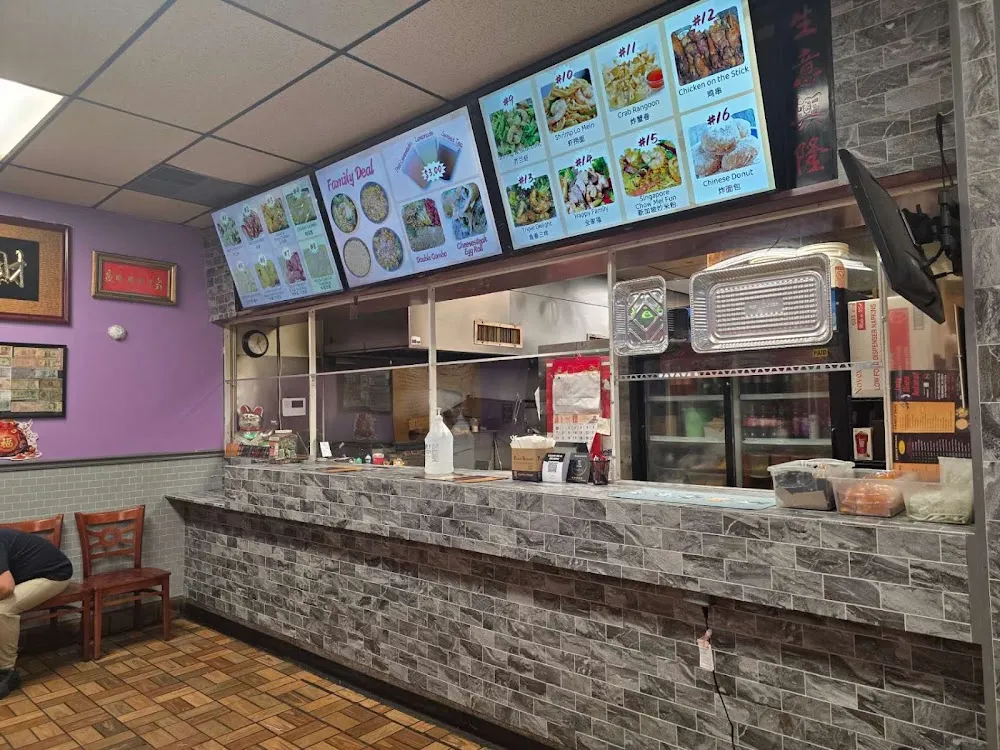 Lucky Chinese Restaurant