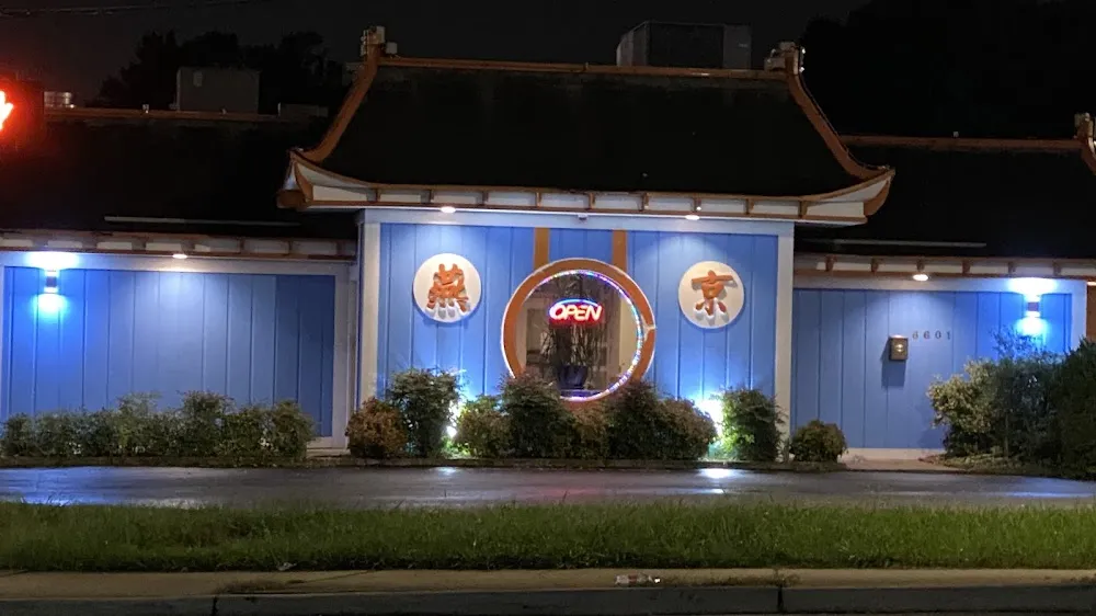 Yan Jing Restaurant