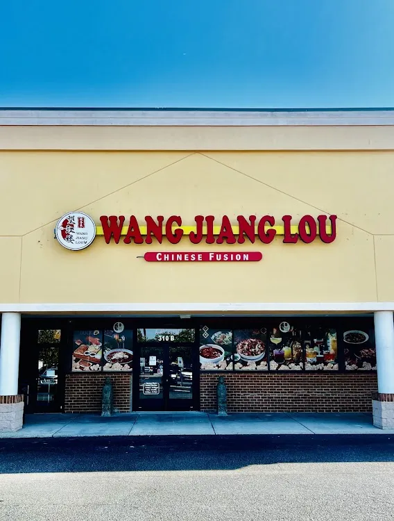 Wang Jiang Lou