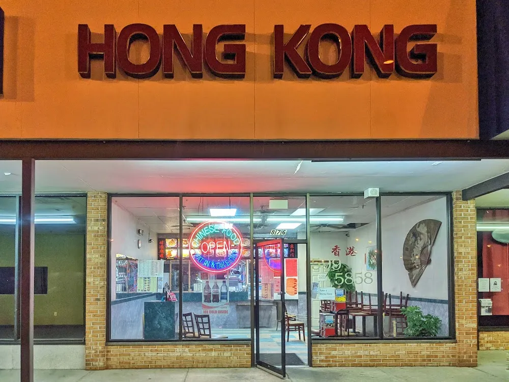 Hong Kong Restaurant | Chinese