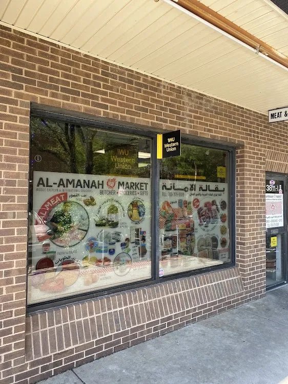 Al Amanah Market