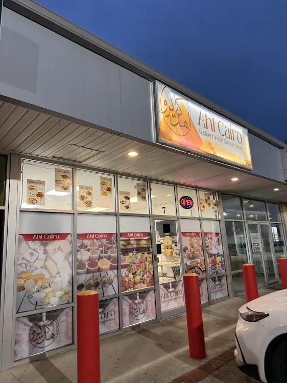 Ahl Cairo Mediterranean Grocery