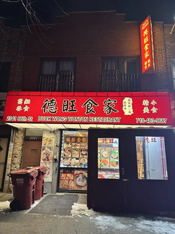Duck Wong