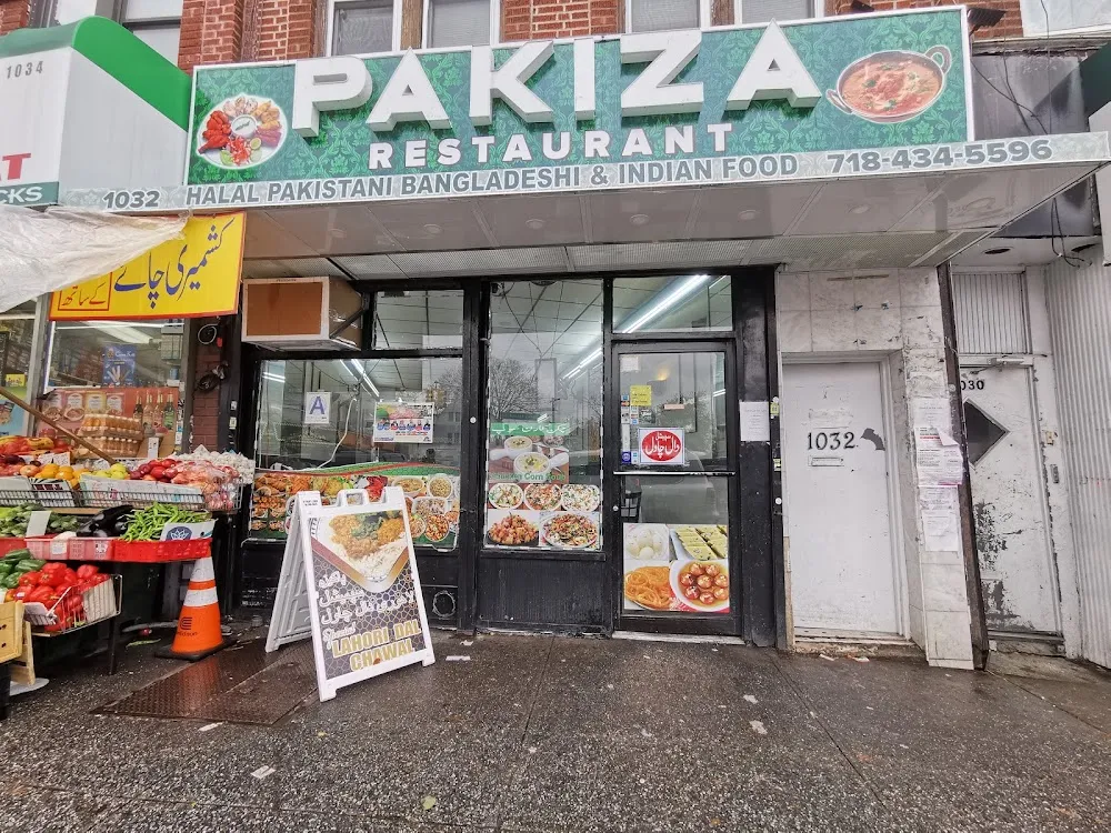 Pakiza