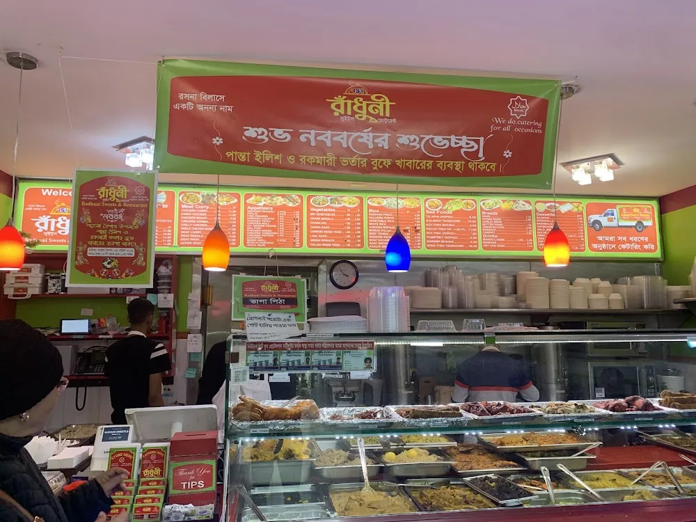 Radhuni Sweets & Restaurant II