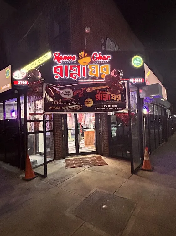 RannaGhar Kitchen & Sweets