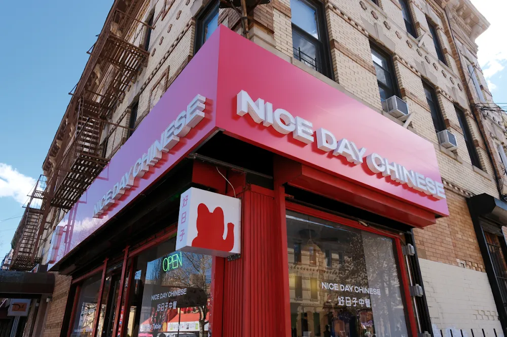 Nice Day Chinese | Astoria 好日子中餐厅