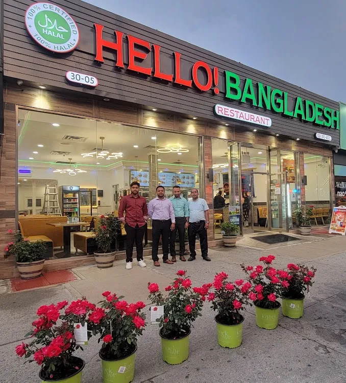 Hello Bangladesh Restaurant