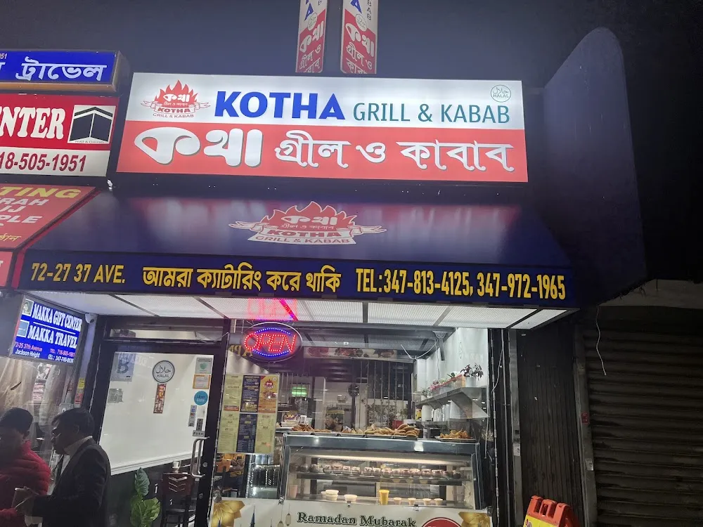 kotha grill and kabab
