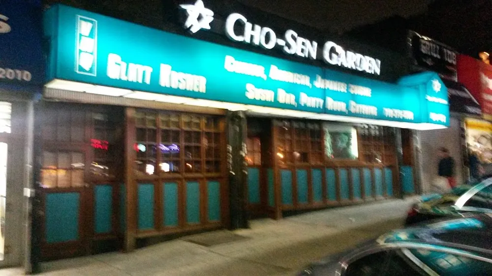 Cho-Sen Garden