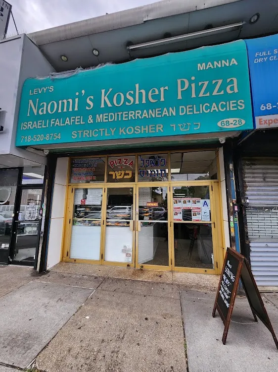 Naomi's Kosher Pizza & Falafel