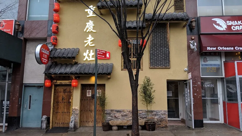 Chongqing Lao Zao