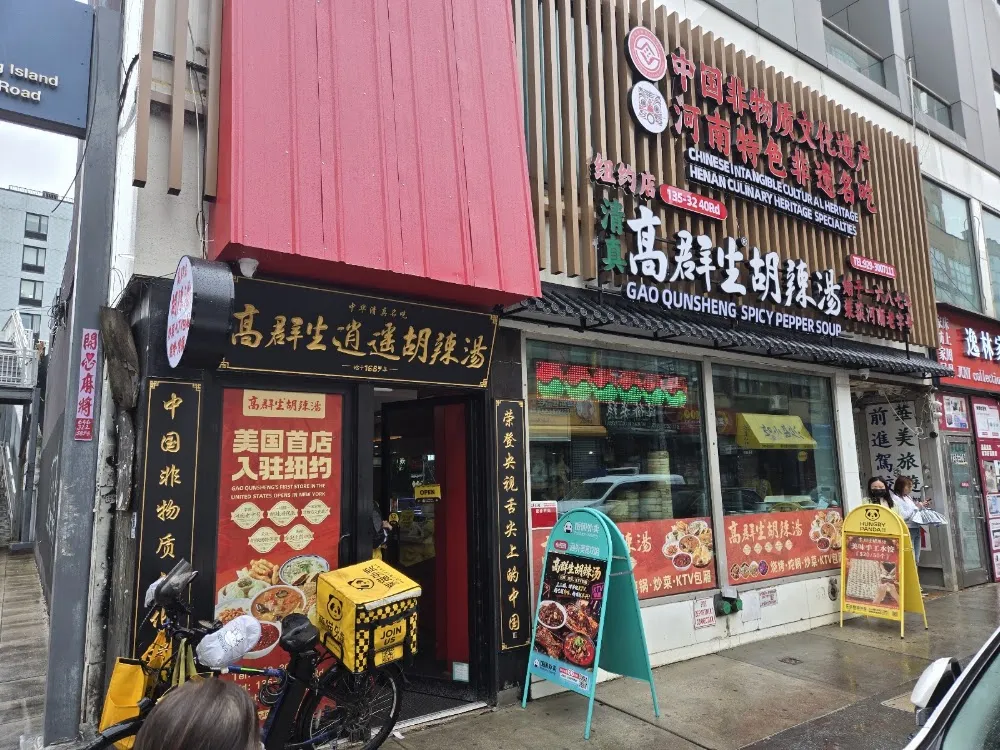 Gao Qunsheng's