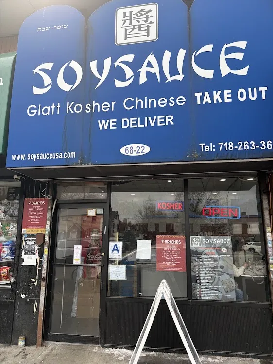 SOYSAUCE Kosher Chinese Takeout