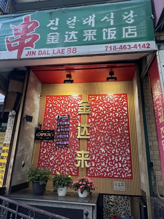 Jin Da Lai