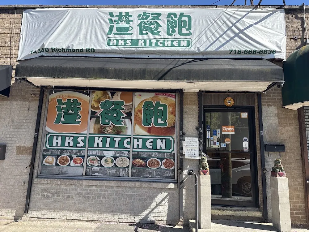 HKS Kitchen港餐飽