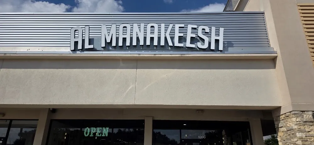 Al Manakeesh Houston