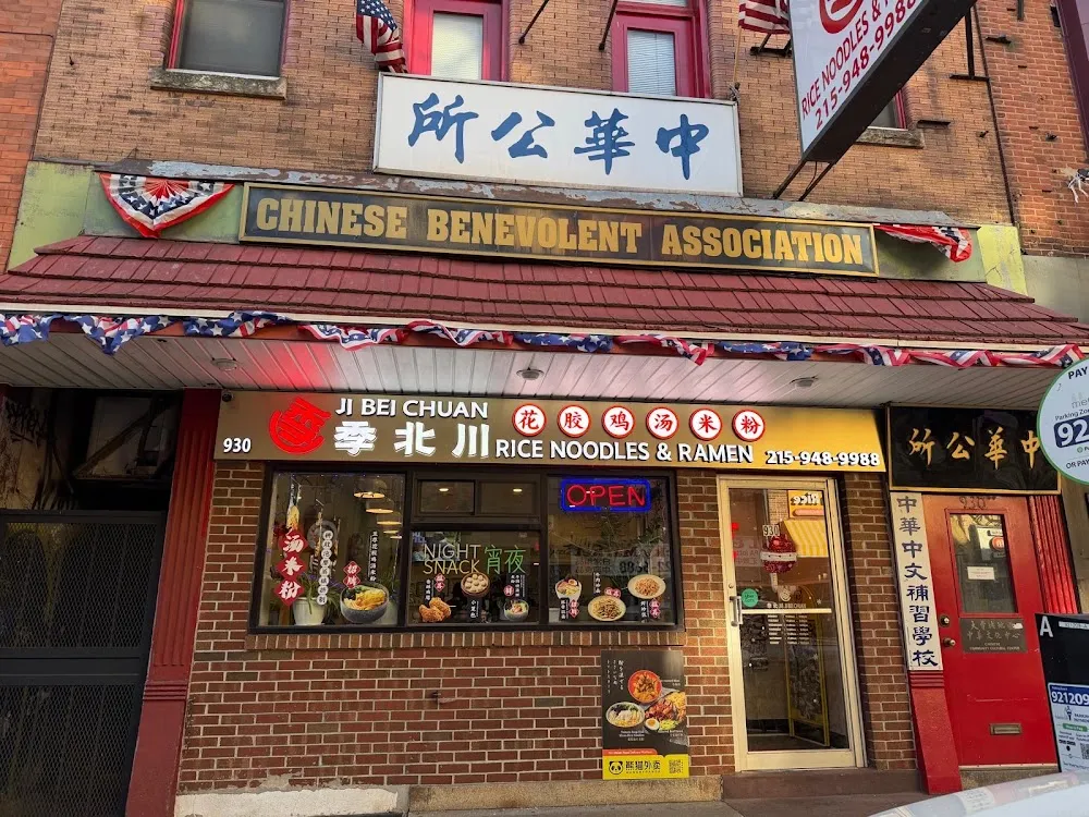 Ji Bei Chuan Philly