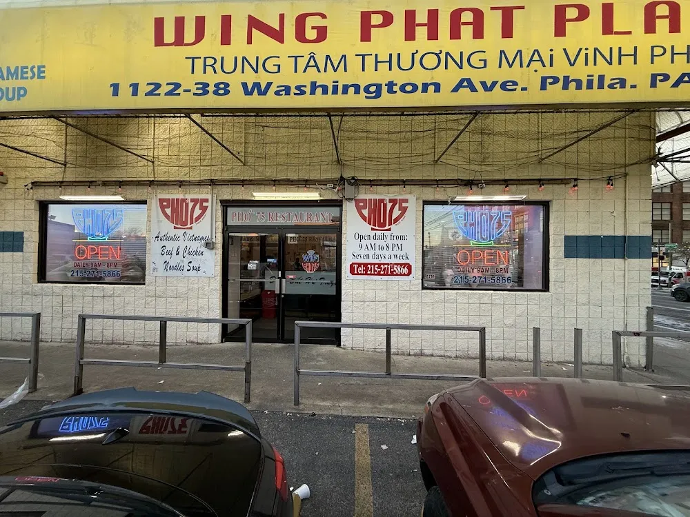 Phở 75