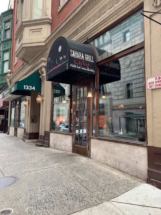 Sahara Grill