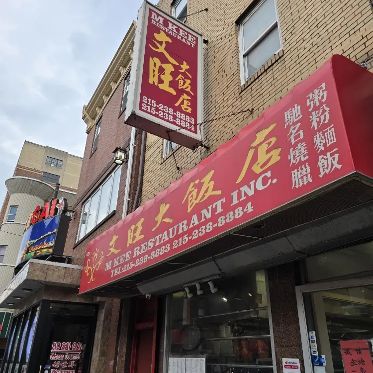 M Kee