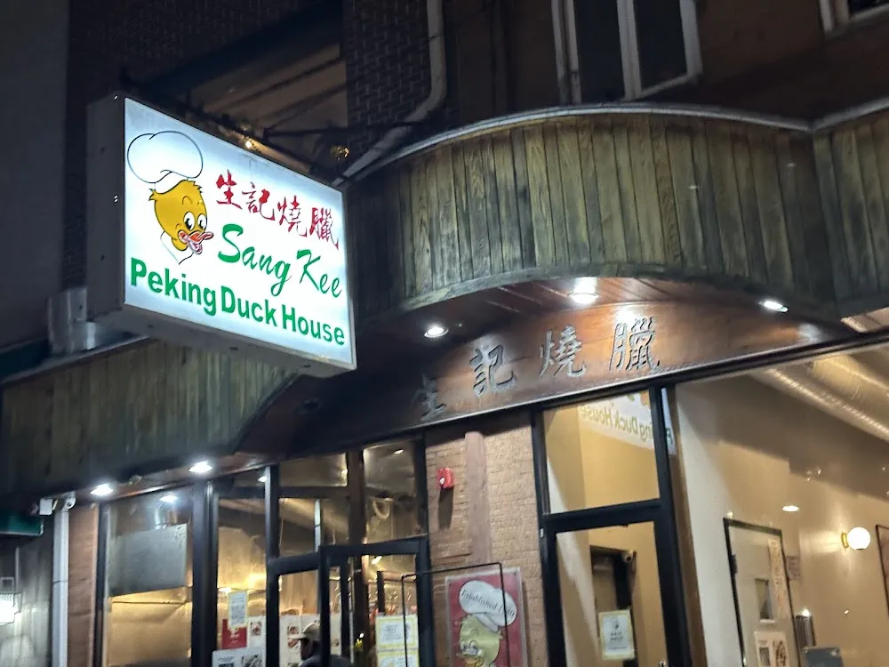 Sang Kee Peking Duck House