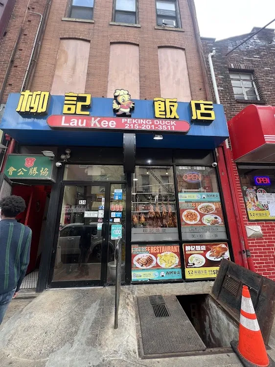 Lau Kee Restaurant