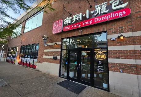 Nan Xiang Soup Dumplings - Pittsburgh