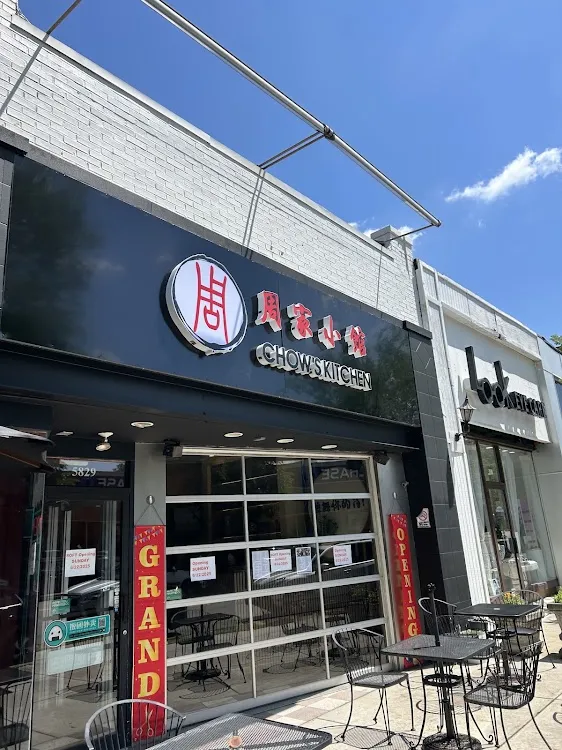 Chow's Kitchen