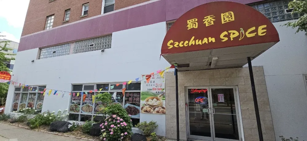 Sichuan Spice