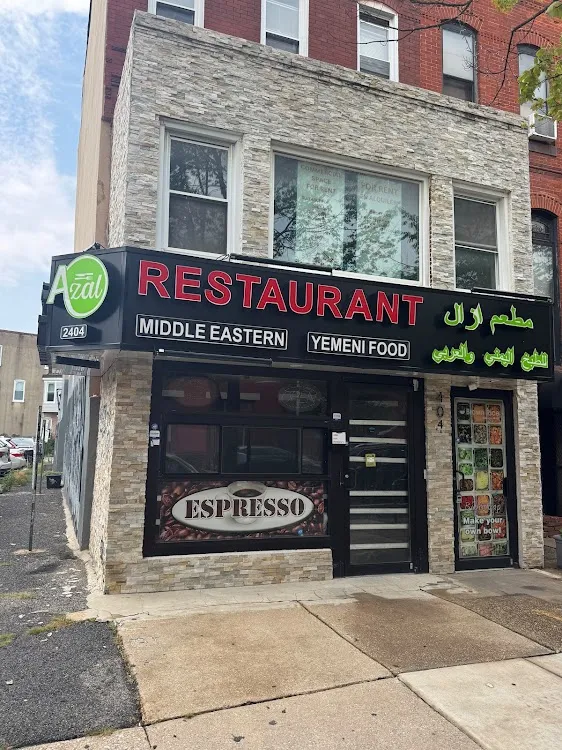 Azal Mediterranean Restaurant