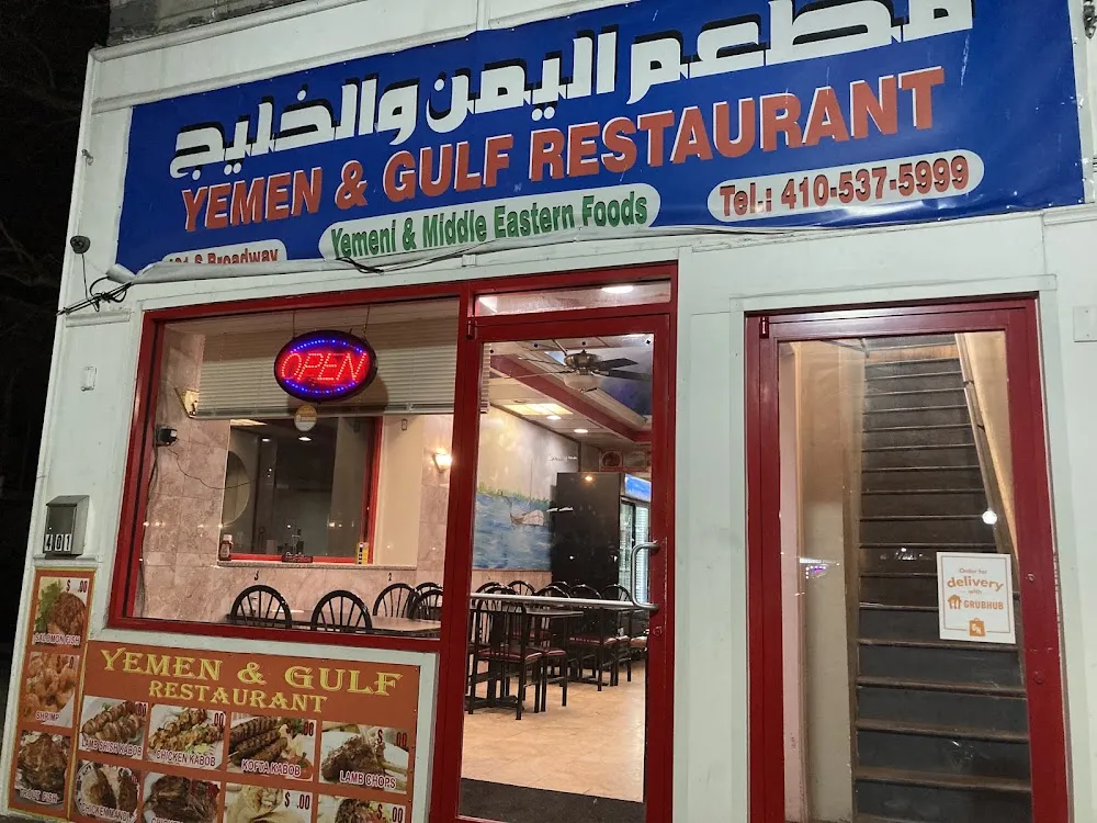 Yemen & Gulf Restaurant