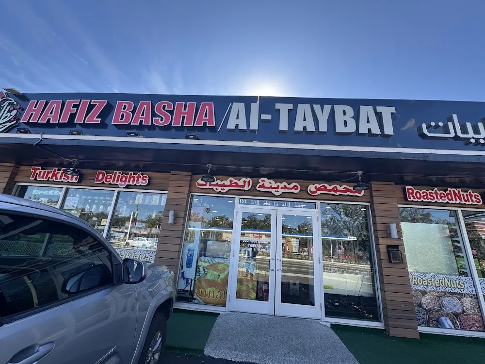 Madent Al-Taybat Roastery
